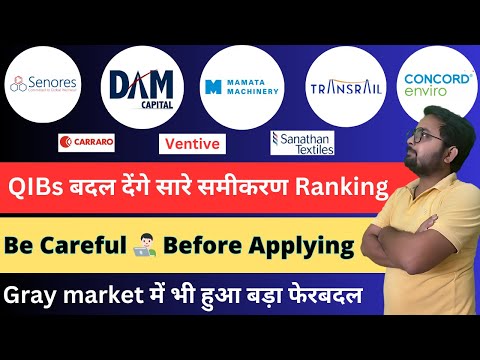 5 IPO कल है Last Day किस IPO &amp; Catagory में (RII or HNI) करे Apply? | IPO Ranking | Ankur Pratap