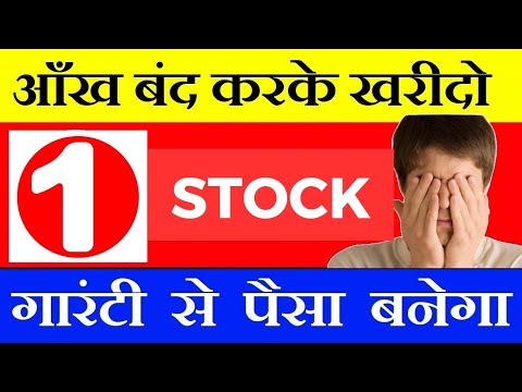 The Secret Underdog Stock That Can Make You Rich Now|Best stock to buy now|