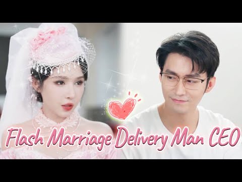 The First Female Bodyguard Suddenly Married A Deliveryman, It Turns Out He Is The CEO！#姜十七 #drama