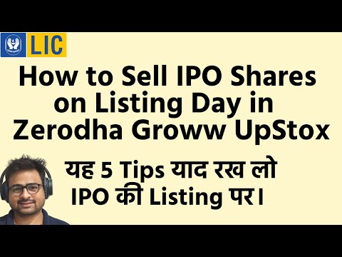 How to Sell IPO Share on Listing Day in Zerodha Groww UpStox Angel Broking | Pre IPO Session