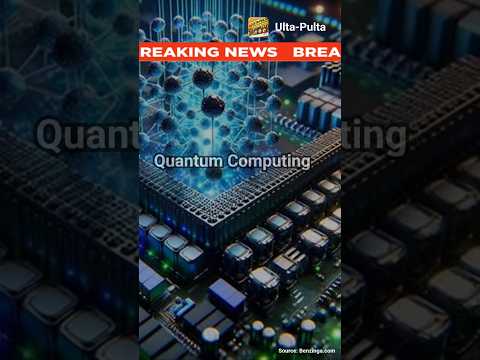 Why Quantum Computing Stocks Just Shot Up