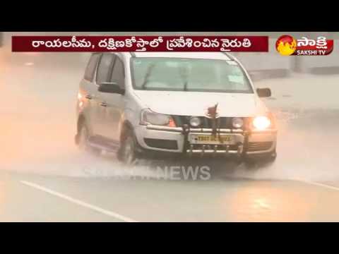 Monsoon Arrives in AP || Sakshi TV